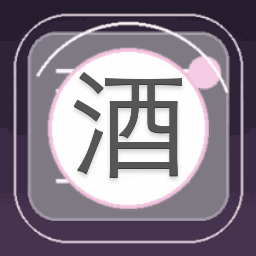 酒色之徒下一句是什么