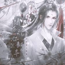 居心不良 同義詞