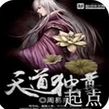 乌合之众的乌什么意思角色官方版游戏封面