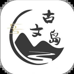 呜咽岛攻略第三章
