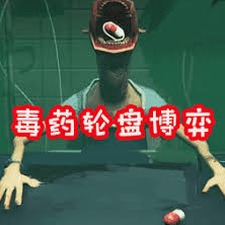 无尽噩梦5怨灵咒八卦菜单礼包怀旧