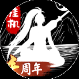 无尽劫掠修改金币