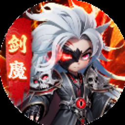 武侠小掌门图片
