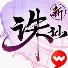 误入豪门 银八