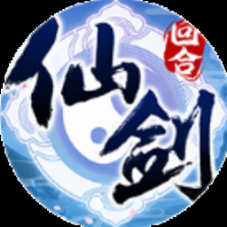 仙剑奇侠传98柔情篇-完美版(手机安卓版)