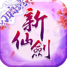 仙剑奇侠传五续传下载