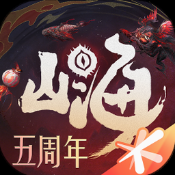 仙门模拟器免广告