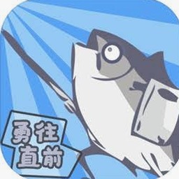 咸鱼侠大战宫怪下载免费版