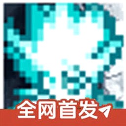 像素火影次世代最新版本下载u鼬神