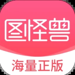 小怪兽学堂红包版下载