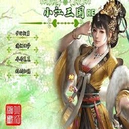 小江三国手机版小江怎样升神小江?