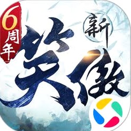笑傲江湖歌曲