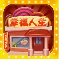 幸福人生社区