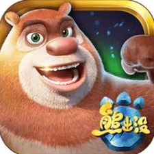 熊出没奇幻空间2免费观看