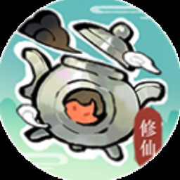 修仙群英传攻略