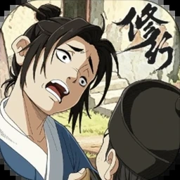 修行数万年txt下载