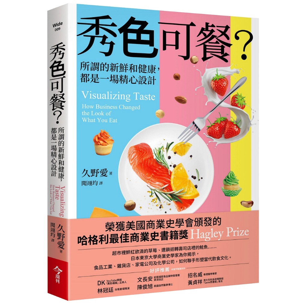 秀色可餐否的否什么意思