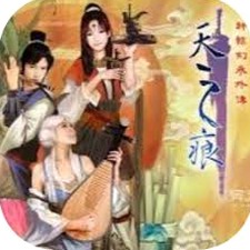 轩辕剑叁外传天之痕猜数字
