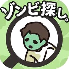 寻找僵尸电影