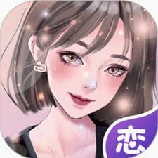 氧气恋人漫画游戏封面