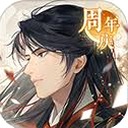 瑶光录乱世公主人物介绍