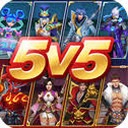 野外冲击战5v5小游戏秒玩