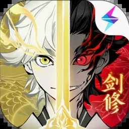 一念逍遥天机密令