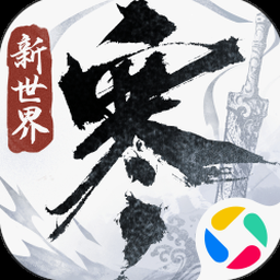 异世轮回录攻略