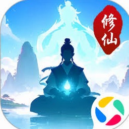异世修真人1.5