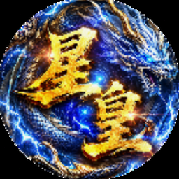 异星传奇官网