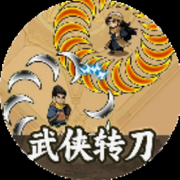 弈剑行官网