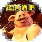 因狄斯的谎言2 燃烧的火种