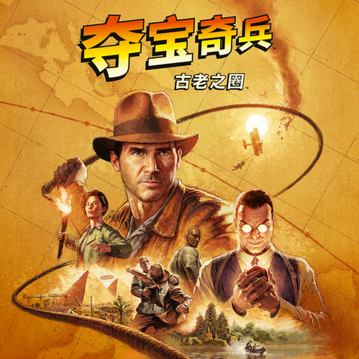 印第安探险电影