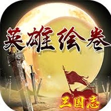 王者荣耀英雄绘卷