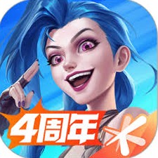 英雄联盟段位