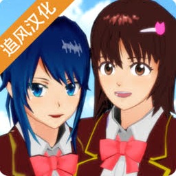 樱花校园模拟器全解锁版中文版,无广告预约官方