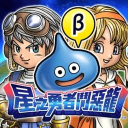 勇斗恶龙下载官网