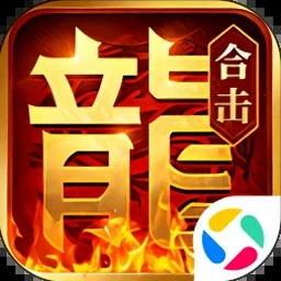 勇敢的心叶落归根破解版
