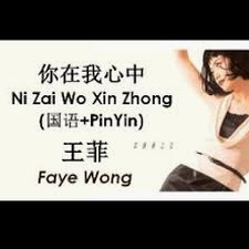 你在我心里就已经死了 歌词