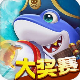 鱼丸捕鱼大作战官方版