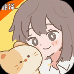 遇见你的猫 逛逛游戏封面