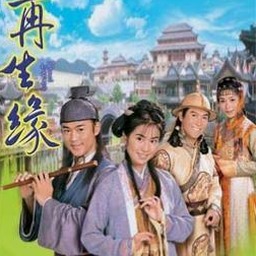 再生缘细胞生技股份有限公司