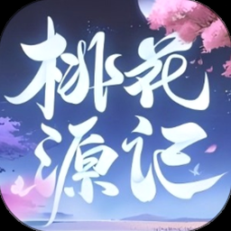 葬花暗黑桃花源剧情