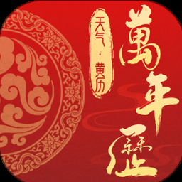 择日疯德哈