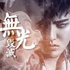 渣男撩妹手册全文阅读