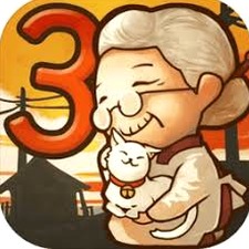 昭和杂货店物语3汉化版下载游戏封面