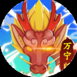 召唤神鲲等级表图片游戏封面