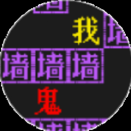 照片中找鬼的图片
