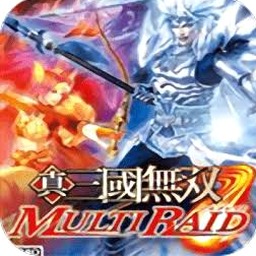 真三国无双6吕布怎么解锁公测钻石