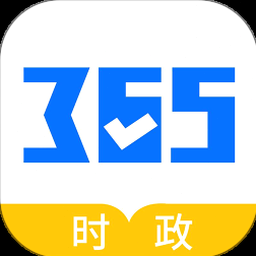 真实的政治零壹
